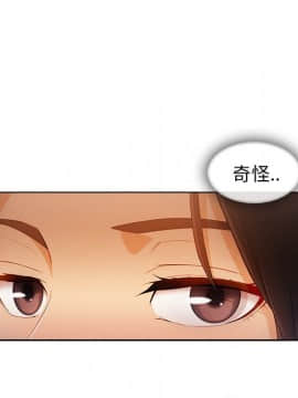 長腿姐姐 1-49話[完結]_3100