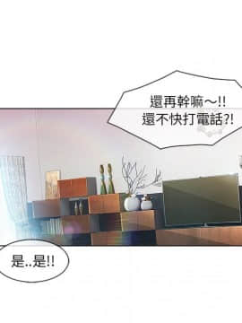 長腿姐姐 1-49話[完結]_3099