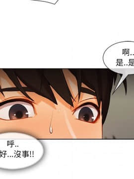 長腿姐姐 1-49話[完結]_3098