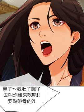 長腿姐姐 1-49話[完結]_3097