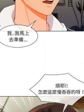 長腿姐姐 1-49話[完結]_3096