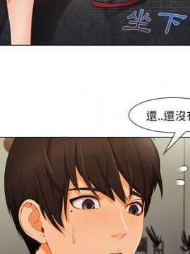 長腿姐姐 1-49話[完結]_3095