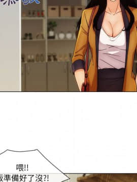 長腿姐姐 1-49話[完結]_3093