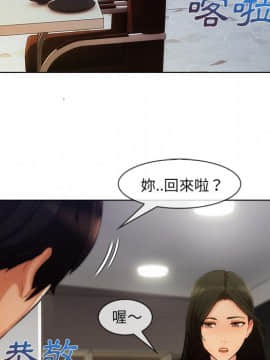 長腿姐姐 1-49話[完結]_3092