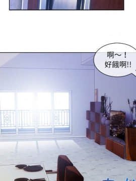 長腿姐姐 1-49話[完結]_3091