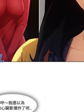 長腿姐姐 1-49話[完結]_3088