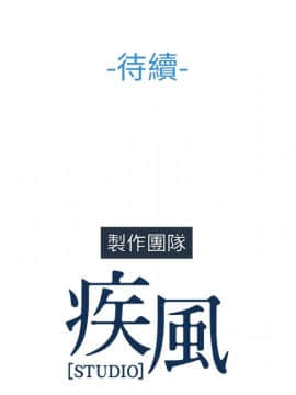 長腿姐姐 1-49話[完結]_3080