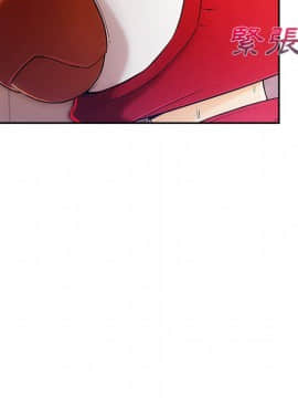 長腿姐姐 1-49話[完結]_3079