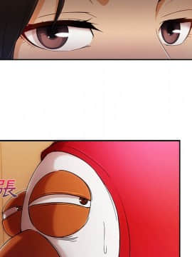 長腿姐姐 1-49話[完結]_3078