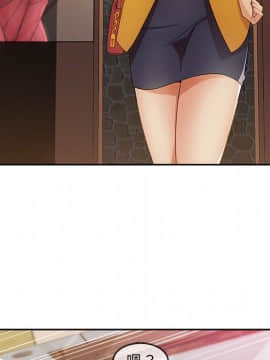 長腿姐姐 1-49話[完結]_3075