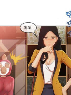 長腿姐姐 1-49話[完結]_3074