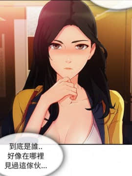 長腿姐姐 1-49話[完結]_3072