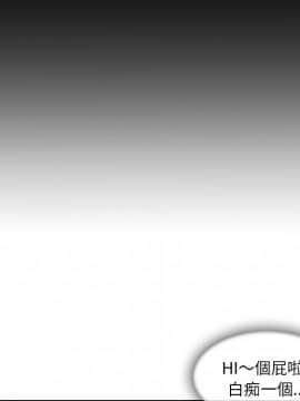 長腿姐姐 1-49話[完結]_3071