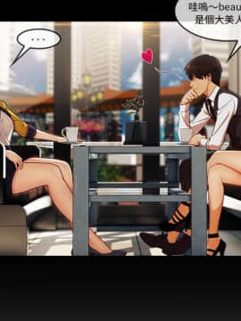 長腿姐姐 1-49話[完結]_3070