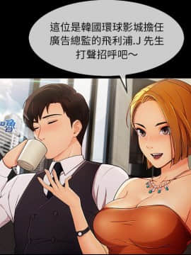 長腿姐姐 1-49話[完結]_3067