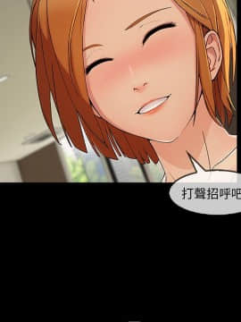 長腿姐姐 1-49話[完結]_3066