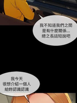 長腿姐姐 1-49話[完結]_3065