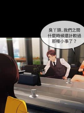 長腿姐姐 1-49話[完結]_3064