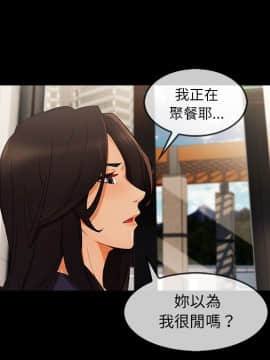 長腿姐姐 1-49話[完結]_3063