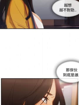 長腿姐姐 1-49話[完結]_3059