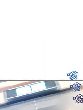 長腿姐姐 1-49話[完結]_3057