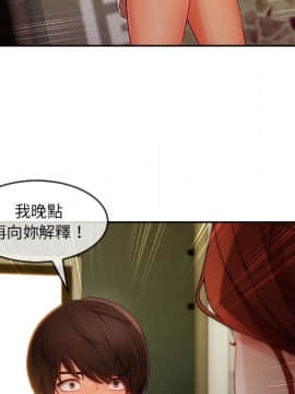 長腿姐姐 1-49話[完結]_3054