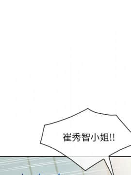 長腿姐姐 1-49話[完結]_3052