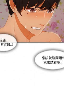 長腿姐姐 1-49話[完結]_3051