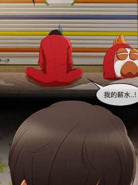 長腿姐姐 1-49話[完結]_3050