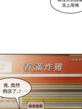 長腿姐姐 1-49話[完結]_3049