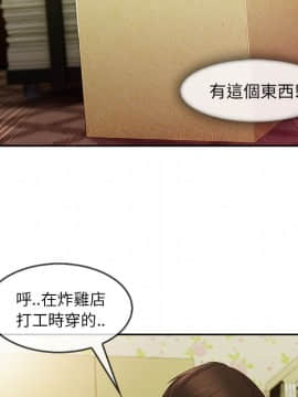 長腿姐姐 1-49話[完結]_3047