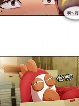 長腿姐姐 1-49話[完結]_3046