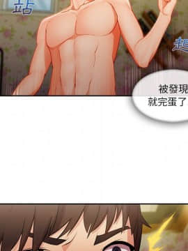 長腿姐姐 1-49話[完結]_3045