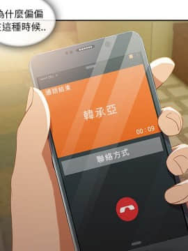 長腿姐姐 1-49話[完結]_3043