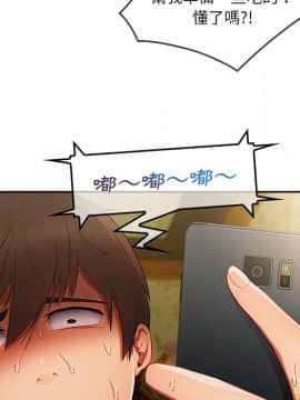 長腿姐姐 1-49話[完結]_3041