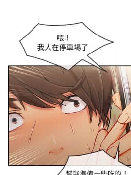 長腿姐姐 1-49話[完結]_3040