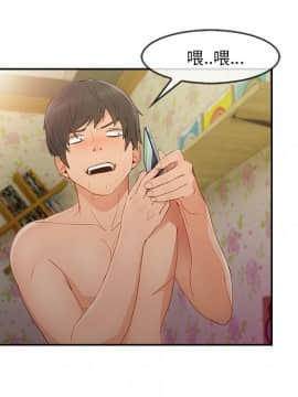 長腿姐姐 1-49話[完結]_3039