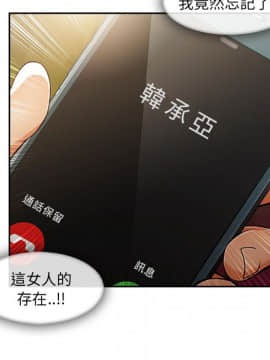 長腿姐姐 1-49話[完結]_3038