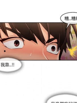 長腿姐姐 1-49話[完結]_3037