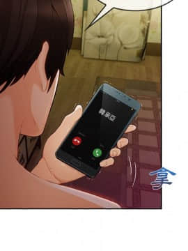 長腿姐姐 1-49話[完結]_3036