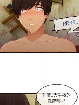 長腿姐姐 1-49話[完結]_3035