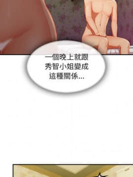 長腿姐姐 1-49話[完結]_3033