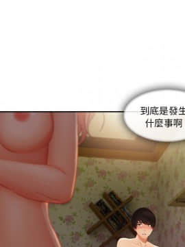 長腿姐姐 1-49話[完結]_3032