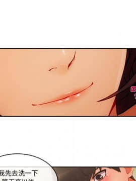 長腿姐姐 1-49話[完結]_3030