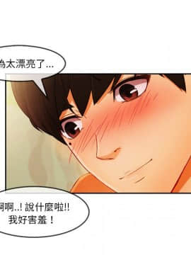 長腿姐姐 1-49話[完結]_3029