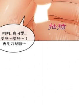 長腿姐姐 1-49話[完結]_3023