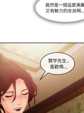 長腿姐姐 1-49話[完結]_3021