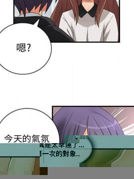 長腿姐姐 1-49話[完結]_3019