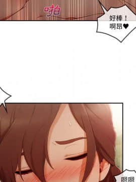 長腿姐姐 1-49話[完結]_3018