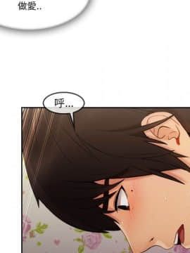 長腿姐姐 1-49話[完結]_3015